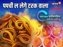 छत्तीसगढ़ी में पढ़ें - पपची ल लेगे टरक वाला