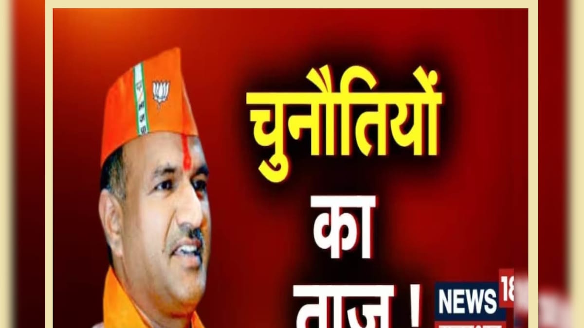 Rajasthan BJP: सीपी जोशी आज संभालेंगे कमान, वसुंधरा राजे नहीं होंगी समारोह में शामिल, जानें वजह