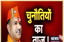 Rajasthan BJP: सीपी जोशी आज संभालेंगे कमान, वसुंधरा राजे नहीं होंगी समारोह में शामिल, जानें वजह