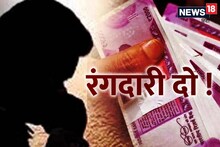 ज्‍वेलर को वॉट्सएप कॉल- मैं बीकानेर जेल से रोहित गोदारा बोल रहा हूं...2 करोड़ रुपये चाहिए