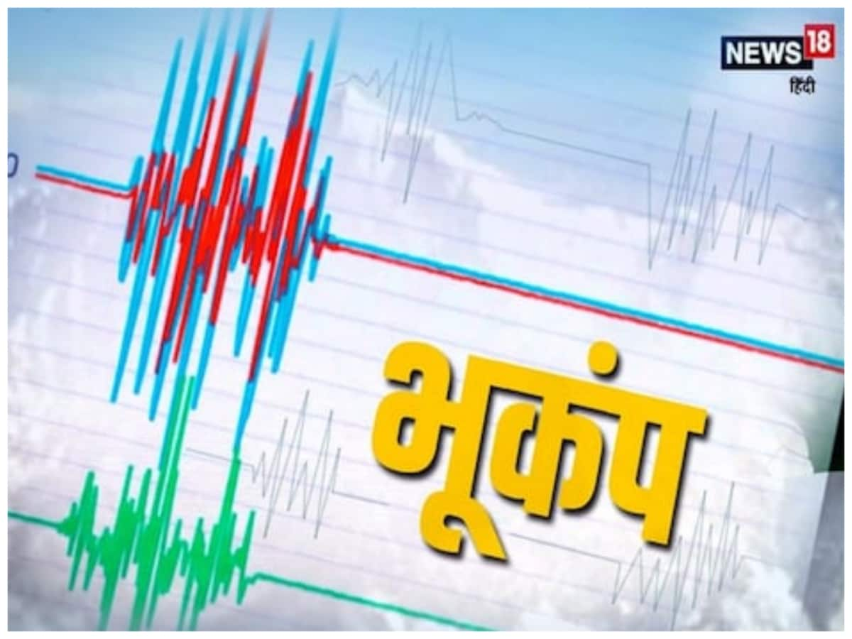 Earthquake right now, earthqauke in delhi ncr, earthquake in noida, earthquake in delhi, preventive measures during earthquake, भूकंप, Earthquake, delhi ncr today, भूकंप की खबर, दिल्ली में भूकंप के झटके, earthquake, National Center for Seismology, Afghanistan, भूकंप, राष्ट्रीय भूकंप विज्ञान केंद्र, अफगानिस्‍तान, Affected countries, Turkmenistan, India, Kazakhstan, Pakistan, Tajikistan, Uzbekistan, China, Afghanistan, and Kyrgyzstan