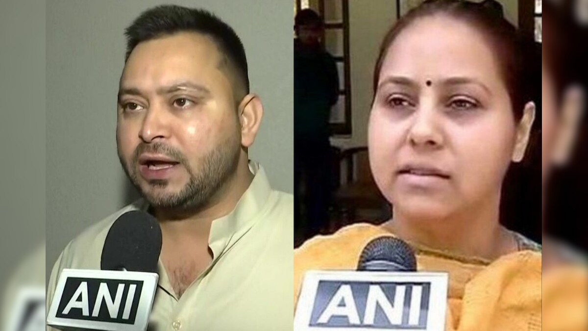 जमीन के बदले नौकरी मामले में CBI के सामने पेश हुए तेजस्वी, बहन मीसा से ED की पूछताछ