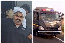 Atique Ahmed: 1270 किमी के सफर में दहशत में रहा अतीक, 23 घंटे 37 मिनट में एक झपकी तक नहीं ली