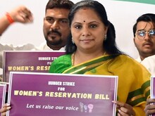 महिला आरक्षण बिल का मुद्दा फिर गरमाया, तेलंगाना के CM की बेटी कविता देंगी धरना
