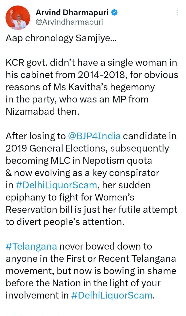 k Kavita, k Kavita delhi liquor scam, kcr daughter k Kavita, k Kavita telangana, k Kavita money laundring case, k Kavita husband name, k Kavita party, k Kavita news, k Kavita ed summon, k Kavita arrest, k Kavita mlc, KCR, telangana CM KCR, delhi liquor scam, delhi liquor scam money laundering case, delhi news, crime news, दिल्ली शराब घोटाला, के कविता, के कविता दिल्ली शराब घोटाला, के कविता ईडी समन, तेलंगाना सीएम चंद्रशेखर राव की बेटी के कविता, दिल्ली समाचार,