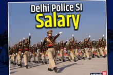 Delhi Police SI Salary: How much money Delhi Police SI gets in salary, know from promotion to facilities