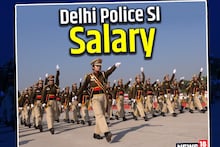 Delhi Police SI Salary: दिल्ली पुलिस SI को सैलरी में कितने मिलते हैं पैसे, सैलरी के साथ मिलती है ये सुविधाएं, जानें कैसे होता है प्रमोशन     