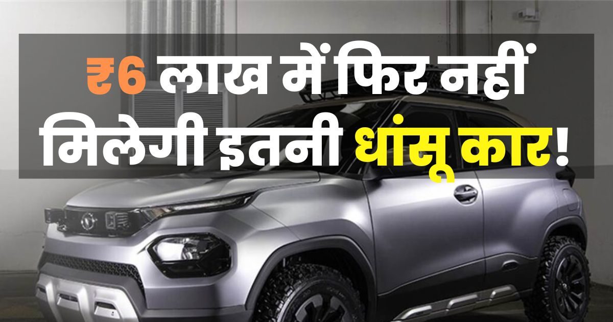 Tata punch best car for safety with 5 star rating compeat maruti suzuki