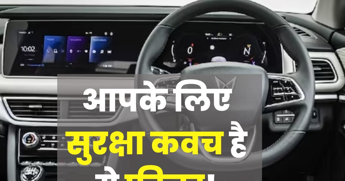 Advanced Driver Assistance System car most important safety features