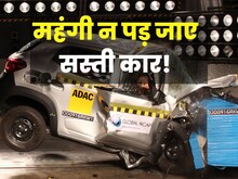 कभी भी यमराज से मुलाकात करा सकती हैं ये 7 कार! खरीदने से पहले जरूर सोचना