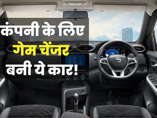 निसान की सबकॉम्पैक्ट एसयूवी में कई शानदार फीचर्स मिलते हैं. (फोटो: Nissan)