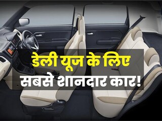 सीएनजी से चलाने पर 33 किलोमीटर तक का माइलेज मिल जाता है. (maruti suzuki)