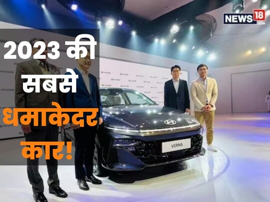 इसे EX, S, SX और SX(O) नाम के चार वैरिएंट में उतारा गया है. (फोटो: Paras Yadav/News18.com)
