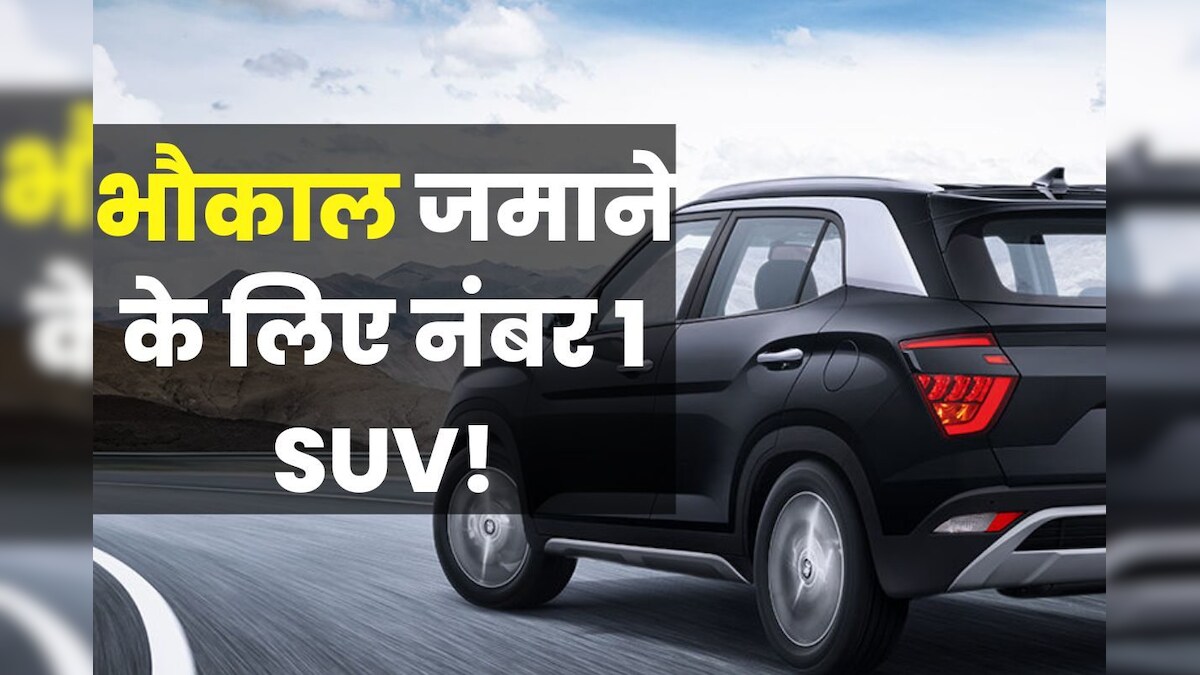 तारीफ किए बगैर नहीं रह पाएंगे पड़ोसी-रिश्तेदार, दिखने में बिलकुल &#039;किलर&#039; है कार, कम खर्च में बढ़ जाएगा रुतबा