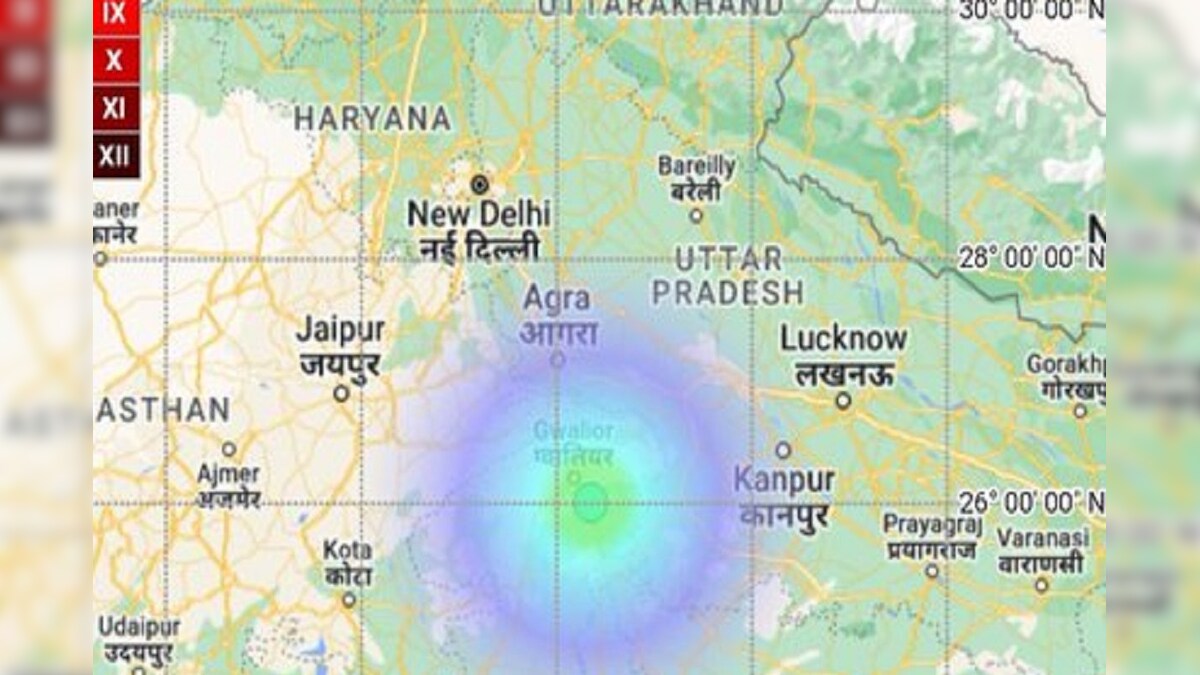 Earthquake: अब मध्य प्रदेश में डोली धरती, ग्वालियर के करीब आया जोरदार भूकंप, जानें तीव्रता