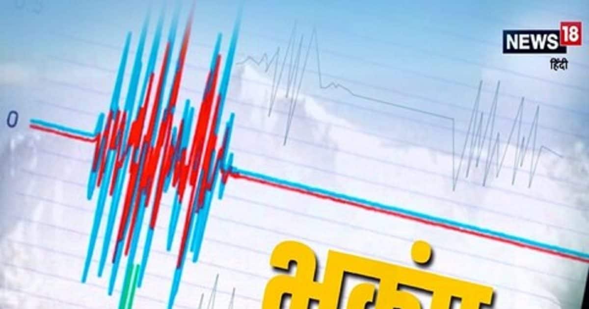 Earthquake: Earthquake tremors felt in Assam, Earth shook for the second time in two days in New Zealand, magnitude 5.0