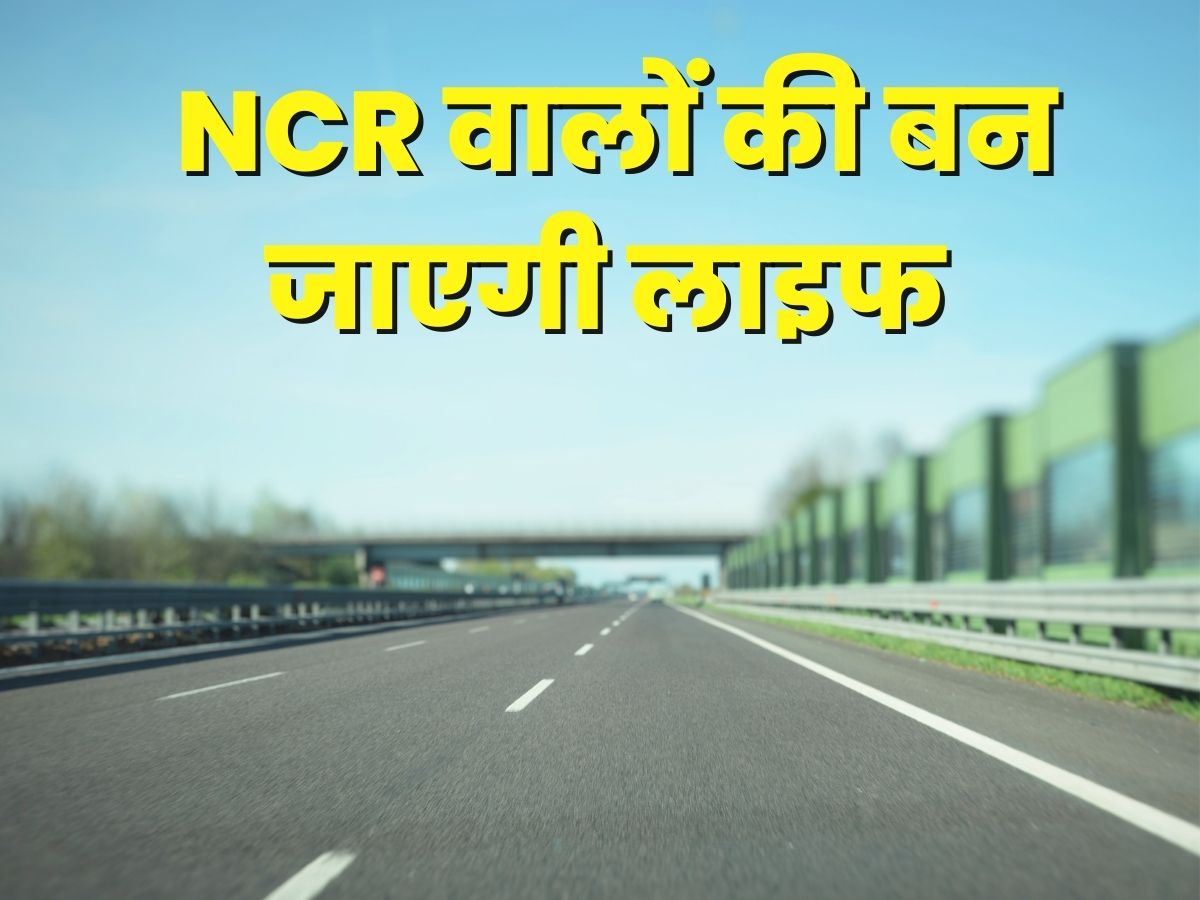 FNG expressway, faridabad-noida-ghaziabad expressway, faridabad-noida connectivity, FNG expressway route map, FNG expressway completion date, FNG expressway status, FNG expressway latest news, Ghaziabad news in hindi, , Faridabad latest news, Noida news in hindi