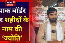 दो-दो चम्मच इकट्ठा करेंगे देसी घी...ताकि पाकिस्तान बॉर्डर पर शहीदों के नाम से जले ज्योति