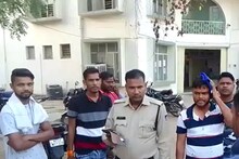 प्रेमिकाओं को था रिझाना, तो पहली बार क्राइम करने निकले नादान, पिस्टल भी पकड़ी तो सिगरेट जलाने वाली