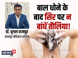 बालों को मजबूत और शाइनी बनाने के लिए सिर धोने से पहले कोकोनट ऑयल की मसाज करनी चाहिए.