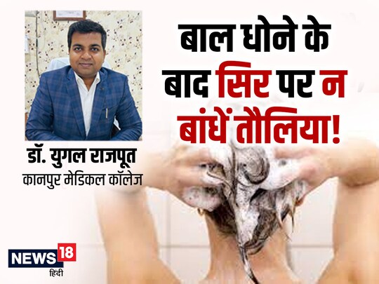 बालों को मजबूत और शाइनी बनाने के लिए सिर धोने से पहले कोकोनट ऑयल की मसाज करनी चाहिए.