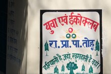 हिमाचल का एक ऐसा गांव, जहां का रास्ता भूला 'विकास' आजादी के 75 साल बाद भी नहीं बनी सड़क