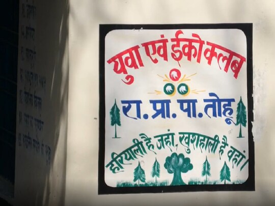 हमीरपुर के भोरंज उपमंडल में ग्रामीणों को सड़क की समस्या (News18 Hindi)