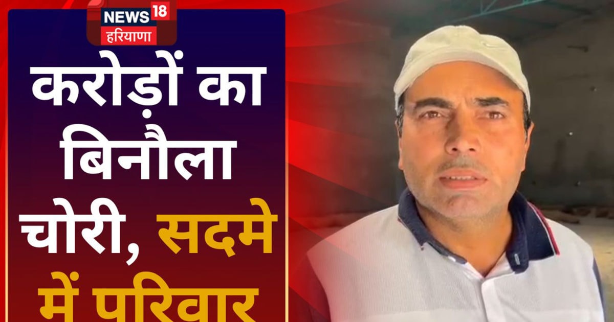 चोरी से मिल में दाखिल हुए बदमाश, आराम से पी शराब, फिर ट्रकों में उठा ले गए करोड़ों का बिनौला