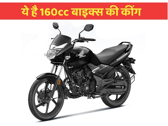 होंडा यूनिकॉर्न 150-160cc सेगमेंट में सबसे ज्यादा बिकने वाली बाइक है. (फोटो साभार- HMSI)