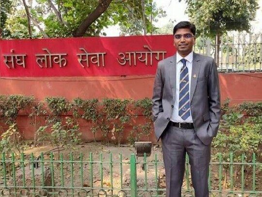 IAS Success Story: IAS अंशुमान ने लैंप से की UPSC की तैयारी.