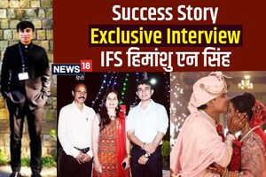 Success Story: IIT में एडमिशन, 18 की उम्र में बने सरकारी अफसर, पास कीं इतनी कठिन परीक्षाएं