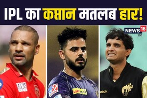 IPL का कप्तान मतलब हार! वर्ल्ड कप में 3 कप्तानों ने गाड़े झंडे, पर टी20 लीग में फिसड्‌डी साबित हुए