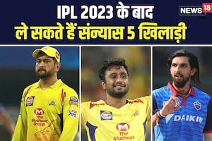 IPL 2023: इस साल 5 खिलाड़ी कह सकते हैं टूर्नामेंट को अलविदा, 'हैट्रिक मैन' भी लिस्ट में शामिल