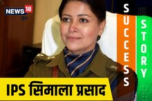 Success Story: बॉलीवुड फिल्में कीं, पढ़ाई में मिला गोल्ड मेडल, बिना कोचिंग UPSC पास कर बनीं IPS