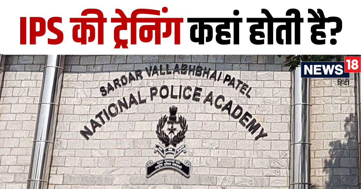 A.S. Rajan, senior IPS officer, appointed as Hyderabad's National Police  Academy chief [details] - IBTimes India