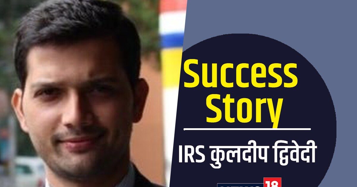 UPSC Success Story: मुश्किल में बीता बचपन, किताबें उधार लेकर की पढ़ाई ...