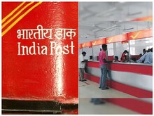 काम की खबर : पोस्ट ऑफिस ग्राहक 31 मार्च तक कर लें ये काम, वरना...