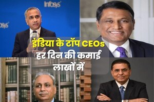 1 दिन की कमाई लाखों में, पूरी दुनिया मानती है इनकी प्रतिभा का लोहा, अंग्रेज भी मुंह मांगी तनख्वाह देने को तैयार