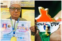 Iqbal Sakka: गोल्ड मिनिएचर आर्टिस्ट इकबाल सक्का का दम, नाम पर दर्ज हैं 100 विश्व रिकॉर्ड
