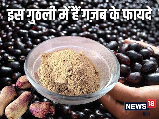 जामुन गुठली के फायदे. 