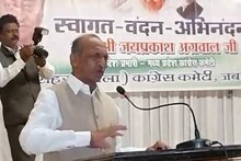 MP: अपनी ही पार्टी पर जमकर भड़के प्रदेश प्रभारी, बोले- कांग्रेस ने छोड़ा कार्यकर्ता का हाथ