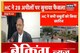 जयपुर बम ब्लास्ट केस: हाई कोर्ट ने आरोपियों को किया बरी, सरकार को लगा झटका
