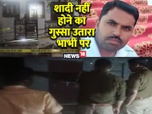 शादी नहीं हुई तो 2 देवरों ने भाभी को मार डाला, बोले- सगाई में रोड़ा बन रही थी