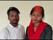 भाभी की बहन से हुआ प्यार, भागकर प्रेमी-प्रेमिका ने की शादी,अब सुरक्षा की गुहार