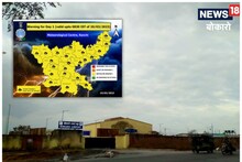 Jharkhand Weather Update: बोकारो में आज भी होगी बारिश, रांची-धनबाद समेत अन्‍य जिलों में ऐसा रहेगा मौसम