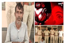 राजस्थान: जवानी में रेप कर फरार हुआ आरोपी, 27 साल बाद बुढ़ापे में पकड़ा गया, 4 राज्यों में छिपता रहा