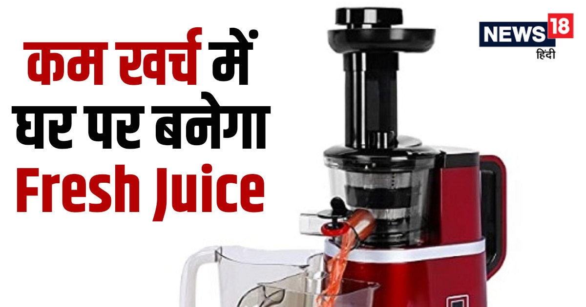 Best juicer mixer grinder under 5000 rupees online amazon deal of the
