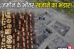 PHOTOS: जमीन से निकला सोने का मकबरा, चमचमाता हुआ 3200 साल पुराना खजाना देख पुरातत्वविद हैरान, देखें अद्भुत तस्वीरें