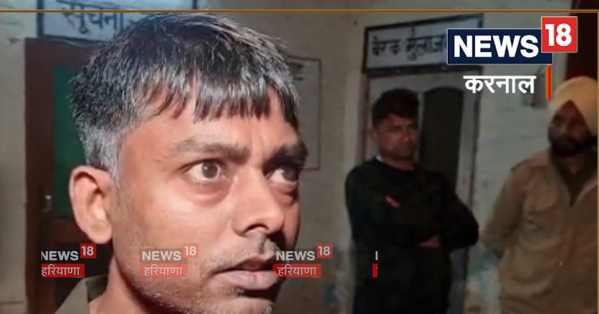 Karnal News: विदेश भेजने के नाम पर मांगे 45 लाख रुपये, फिर गन पॉइंट पर लूट कर बदमाश फरार