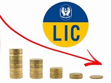 LIC Share Price : नहीं बीत रहे निवेशकों के बुरे दिन, हाई से 43% टूटा शेयर